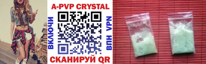 купить Среднеколымск Alpha-PVP СК КРИС