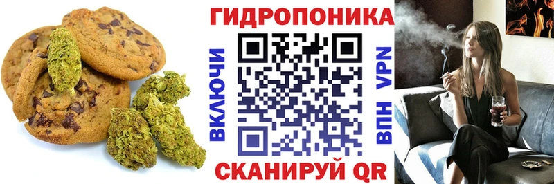 Cannafood конопля  Среднеколымск 