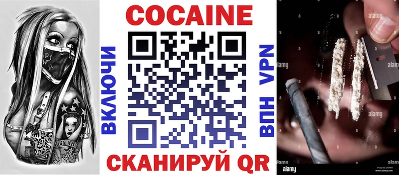 Cocaine 97%  Среднеколымск 