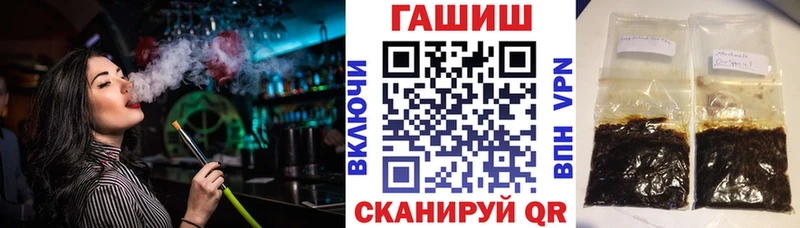 ГАШ убойный  как найти наркотики  Среднеколымск 