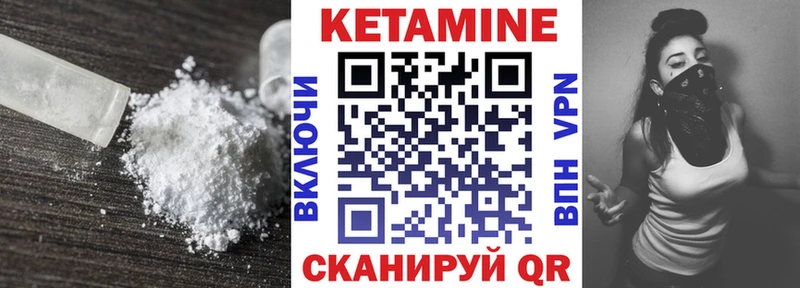 купить наркотики цена Среднеколымск мега зеркало Кетамин VHQ