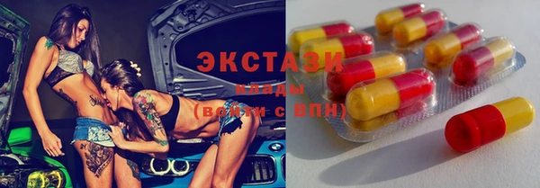 молекула духа Алзамай