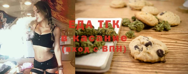 MDMA Алексин