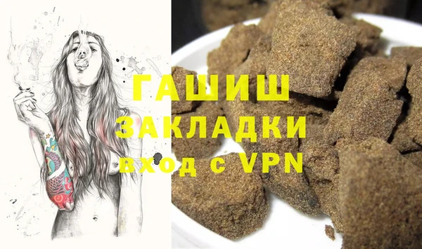 молекула духа Алзамай