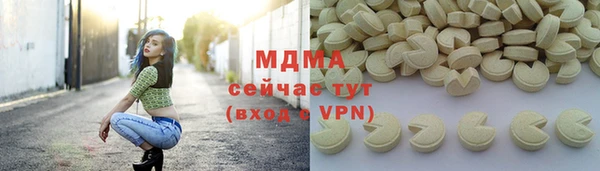 ПСИЛОЦИБИНОВЫЕ ГРИБЫ Алексеевка