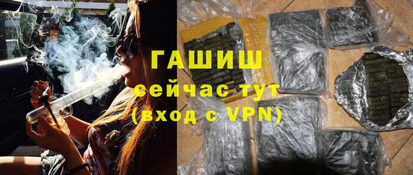 гашиш Приозерск