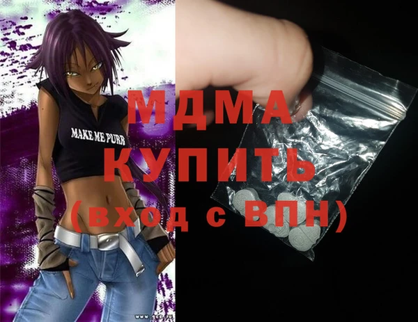 молекула духа Алзамай