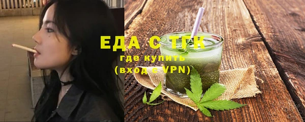 ПСИЛОЦИБИНОВЫЕ ГРИБЫ Алексеевка