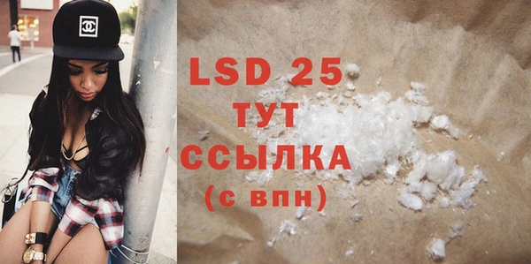 MDMA Алексин