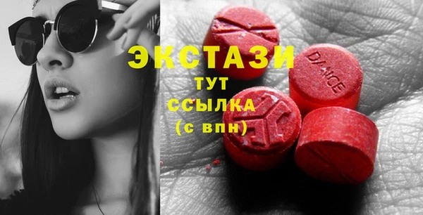 молекула духа Алзамай