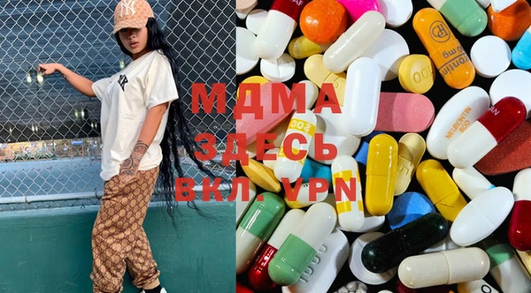 MDMA Алексин