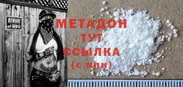MDMA Алексин