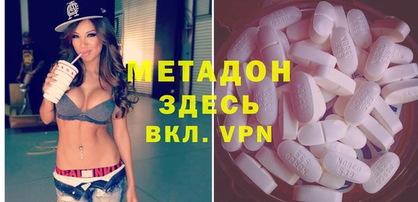 MDMA Алексин