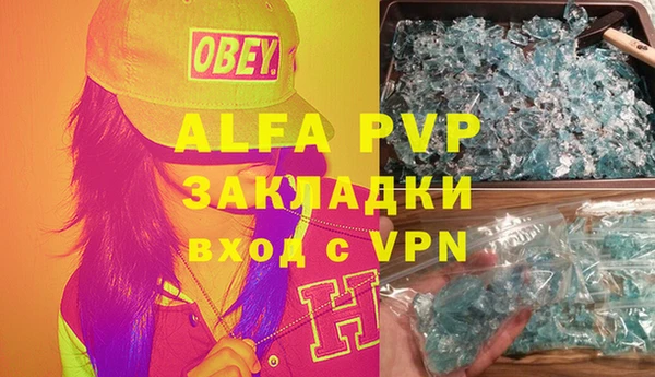 молекула духа Алзамай