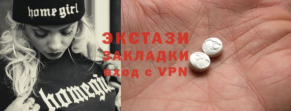 молекула духа Алзамай