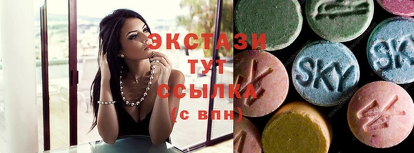 ПСИЛОЦИБИНОВЫЕ ГРИБЫ Алексеевка