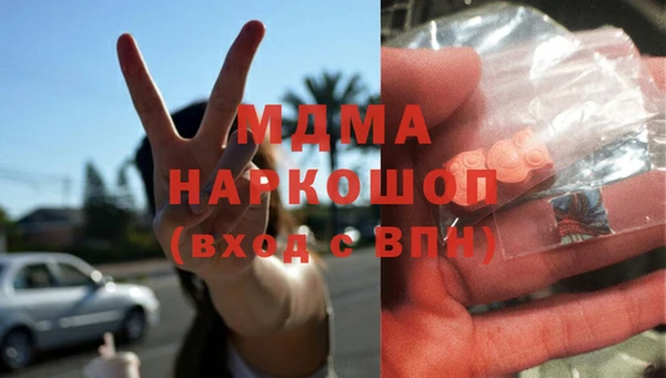 молекула духа Алзамай