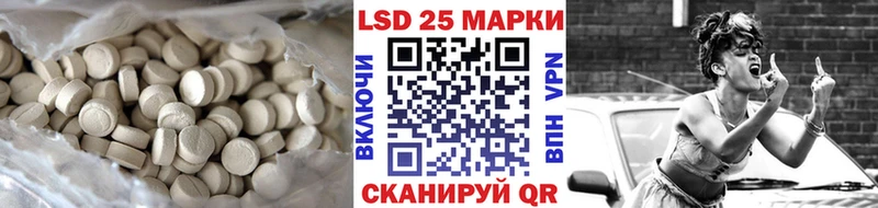 как найти закладки  MEGA сайт  ЛСД экстази кислота  Среднеколымск 
