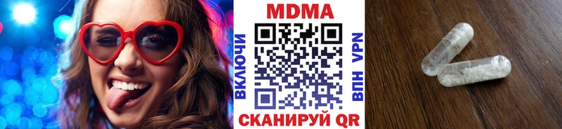 закладки  KRAKEN как зайти  MDMA молли  Среднеколымск 
