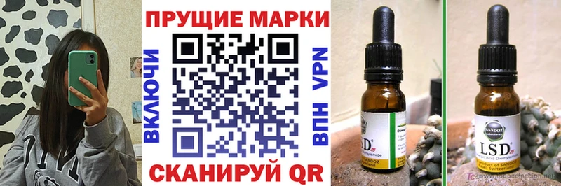 купить наркотик Среднеколымск blacksprut сайт Марки N-bome 1,5мг