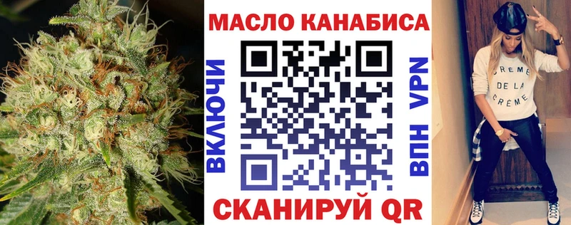 ТГК вейп с тгк  Среднеколымск 